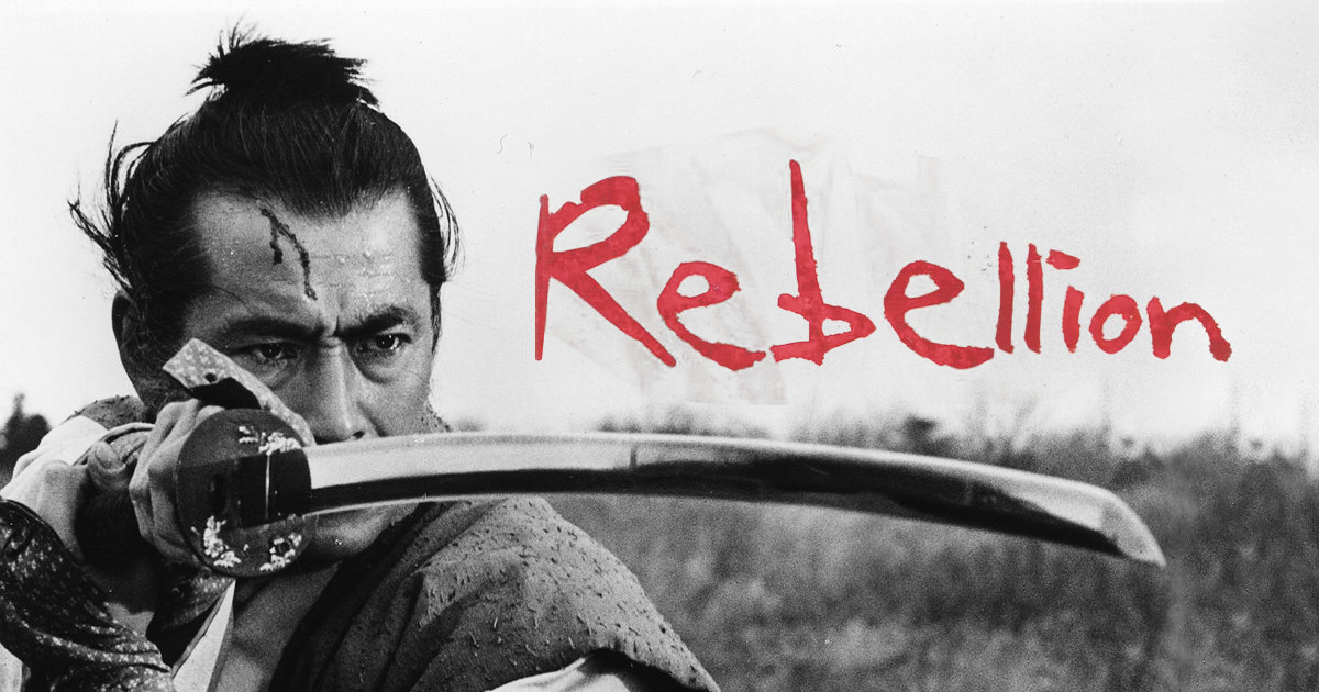 [CRITIQUE] Rébellion : Apportez-moi la tête d&rsquo;Isaburo Sasahara